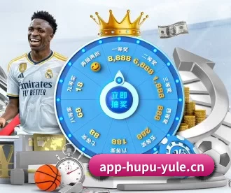虎扑电竞 APP（LPL）